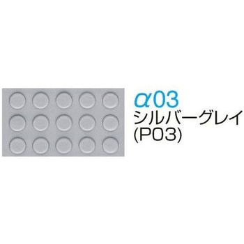 パルステップ 階段滑り止め ステンレス製ノンスリップ ゴムタイヤ両面テープ貼付けタイプ SC3813 ケージーパルテック