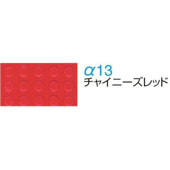 パルステップ 階段滑り止め ステンレス製ノンスリップ ゴムタイヤ両面テープ貼付けタイプ SC3813 ケージーパルテック