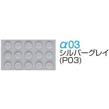 パルステップ 階段滑り止め アルミ製ノンスリップ ゴムタイヤ両面テープ貼付けタイプ SCA4013R ケージーパルテック