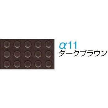 パルステップ 階段滑り止め アルミ製ノンスリップ ゴムタイヤ両面テープ貼付けタイプ SCA4013R ケージーパルテック