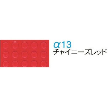 パルステップ 階段滑り止め アルミ製ノンスリップ ゴムタイヤ両面テープ貼付けタイプ SCA4013R ケージーパルテック