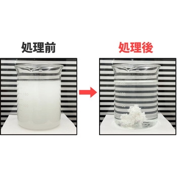 硝子加工排水用凝集剤「アクアネイチャーGM(ジーエム)」 ネクストリー