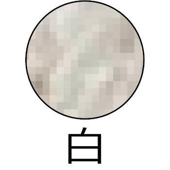 硝子加工排水用凝集剤「アクアネイチャーGM(ジーエム)」 ネクストリー