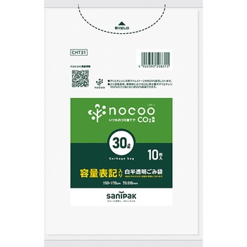 nocoo in 容量表記入りゴミ袋 日本サニパック