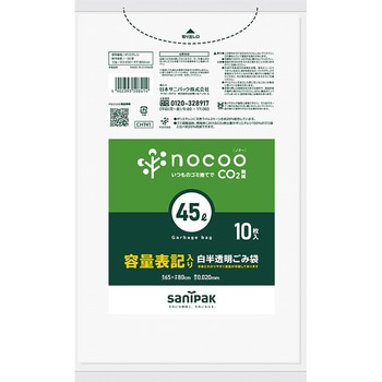 nocoo in 容量表記入りゴミ袋 日本サニパック