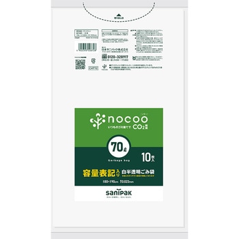 nocoo in 容量表記入りゴミ袋 日本サニパック