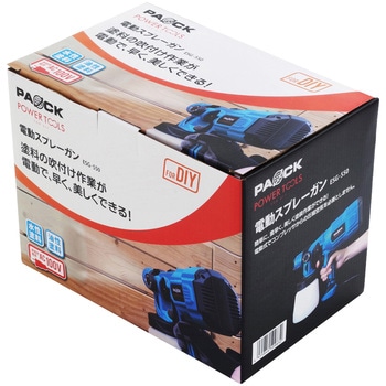 電動スプレーガン パオック
