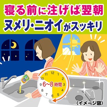 パイプユニッシュブリーチフリー ジョンソン