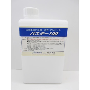 浴室用強力洗剤 ワンダーライフ