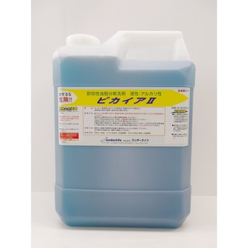動植物油汚れ用洗剤 ワンダーライフ