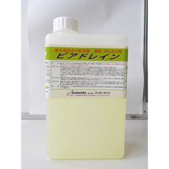排水管詰り除去用洗剤 ワンダーライフ