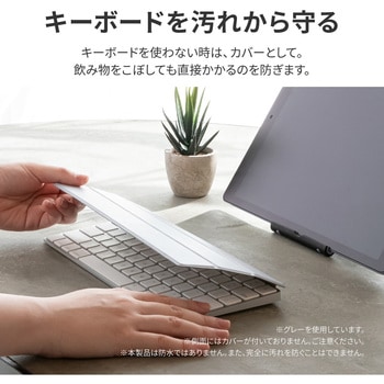 FLAP STAND(フラップスタンド) for Magic Keyboard LEPLUS