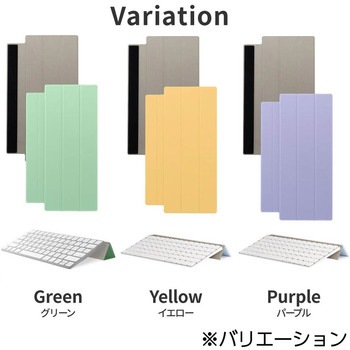 FLAP STAND(フラップスタンド) for Magic Keyboard LEPLUS