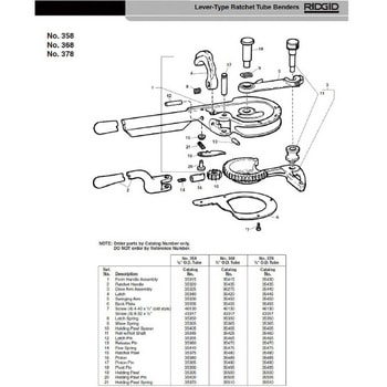 E-797 スプリング F/358 RIDGID(日本エマソン)