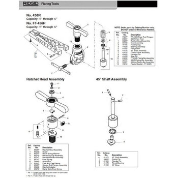 ラチェット アダプター F/FT456R RIDGID(日本エマソン)