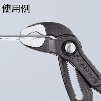 001955S8 コブラ WPプライヤーセット3本組 KNIPEX(クニペックス)