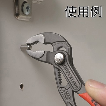 001955S8 コブラ WPプライヤーセット3本組 KNIPEX(クニペックス)