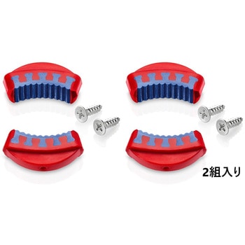 8119-250V02 替アゴ2C(8111/8113-250用2組) KNIPEX(クニペックス)