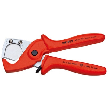 9020-185SB プラスチックパイプカッター KNIPEX(クニペックス)