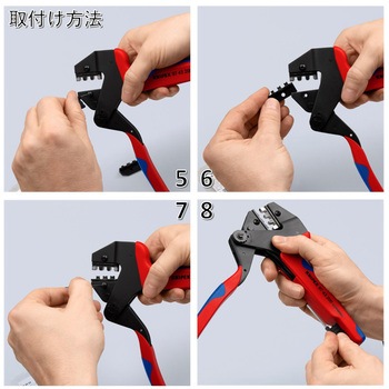 9749-21 圧着ダイス (9743-200用) KNIPEX(クニペックス)