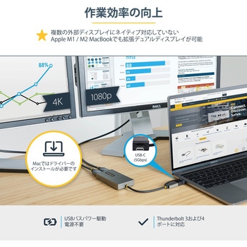 ディスプレイアダプター/USB-C & USB-A/デュアルディスプレイ/HDMI(1x 4K30Hz、1x 1080p)/11cmケーブル/Win & mac StarTech.com