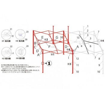 デラックスDX60用パーツ部品(2017モデル) 完成フレームA (4本脚) - イージーアップ