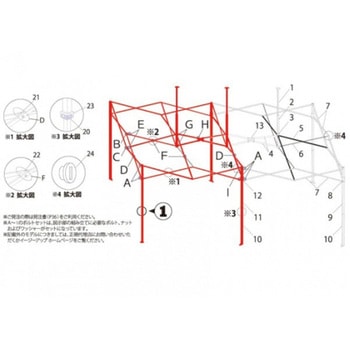 デラックスDXA60用パーツ部品(2017モデル) 完成フレームA (4本脚) イージーアップ