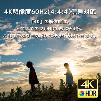 4K60Hz対応 3入力1出力 HDMI切替器 ラトックシステム