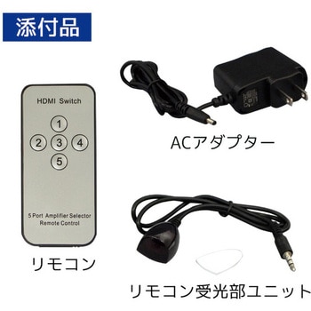 RS-HDSW51-4KZ 4K60Hz対応 5入力1出力 HDMI切替器 1個 ラトック