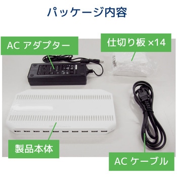 USB充電ステーション 10ポート ラトックシステム