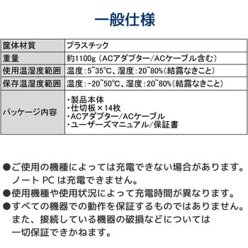 RS-USBCS10 USB充電ステーション 10ポート ラトックシステム 最大出力