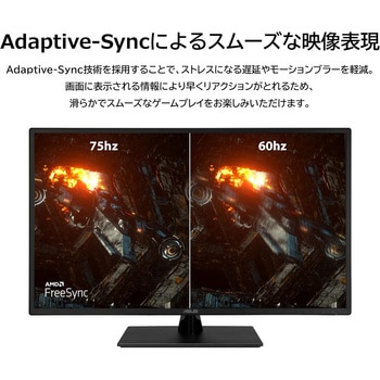 液晶モニタ 31.5型 フルHD/IPS/Eye Care/3年保証 VA329HE - ASUS(エイスース)
