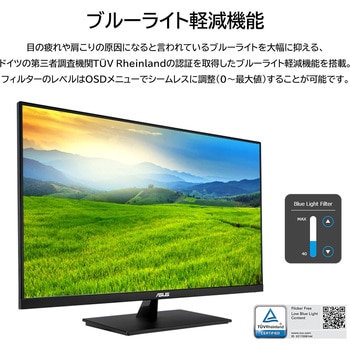 液晶モニタ 31.5型 フルHD/IPS/Eye Care/3年保証 VA329HE - ASUS(エイスース)