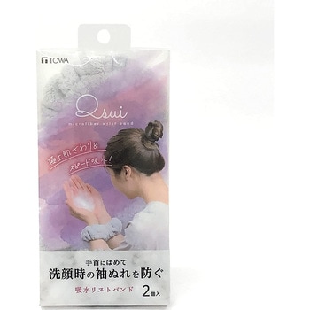 Qsuiリストバンド2PGy 東和産業