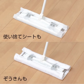 シートもぞうきんも使えるワイパF アズマ工業