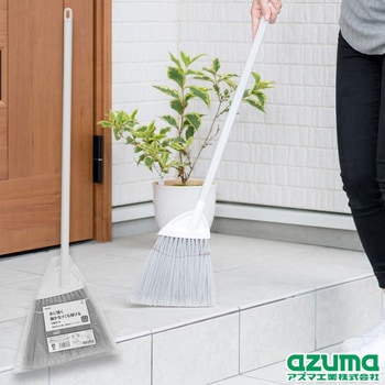 エントランスほうき短柄 - アズマ工業