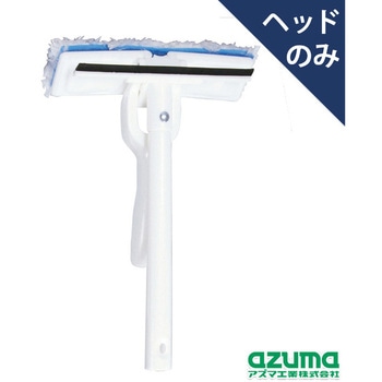 窓・網戸楽絞りワイパーH アズマ工業