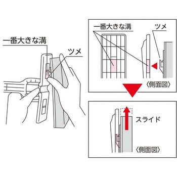 窓・網戸楽絞りワイパーH アズマ工業