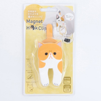 マグネットフッククリップ 猫 東洋ケース
