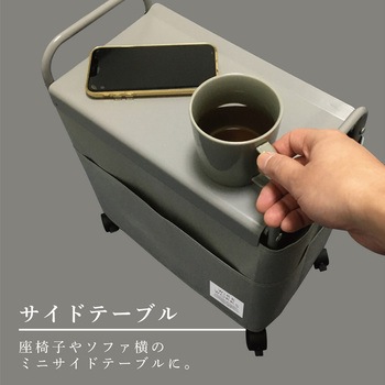 WIREWORKS サイドワゴンマルチ 東洋ケース