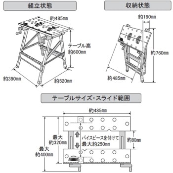 ミニワークベンチ パオック