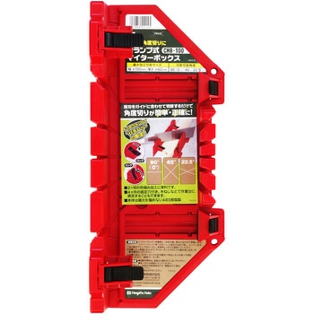 クランプ式マイターボックス 新潟精機(SK)