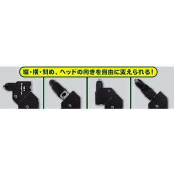 フレキシブルハンドリベッタ SK(新潟精機)