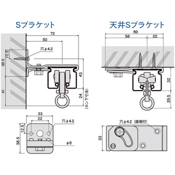 【オーダー】D40レールセット(ランナー・キャップ・ブラケット含)【レール寸法指定可能 岡田装飾金物