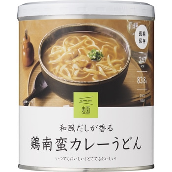 イザメシ 麺 イザメシ
