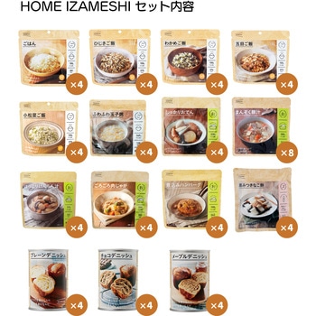 イザメシ セット イザメシ