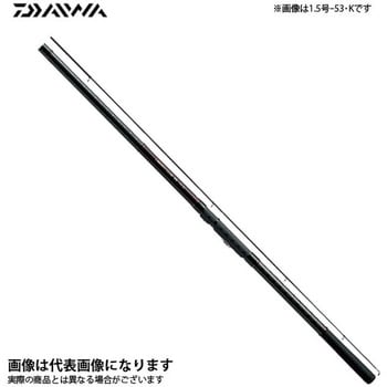 4号-53遠投・K リバティクラブ磯風 DAIWA(ダイワ) 全長5.30m - 【通販モノタロウ】