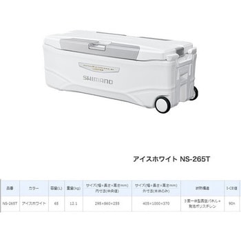 NS-265T スペーザホエール リミテッド 650 1個 SHIMANO(シマノ) 【通販