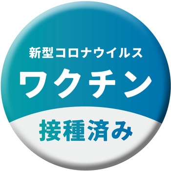 缶バッジ グリーンクロス