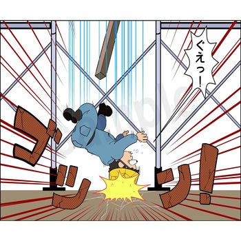 マンガスタンダード 墜落・転落 マサトー